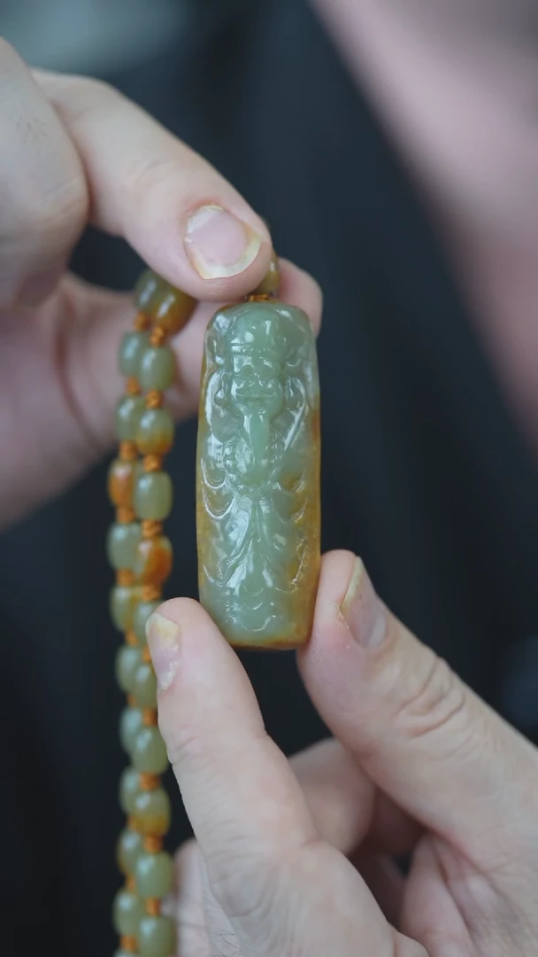 颈饰未镶嵌岫岩河磨玉（透闪石质玉）财神