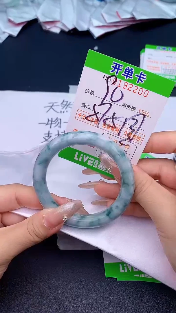 未镶嵌手镯翡翠00天然缅甸A货