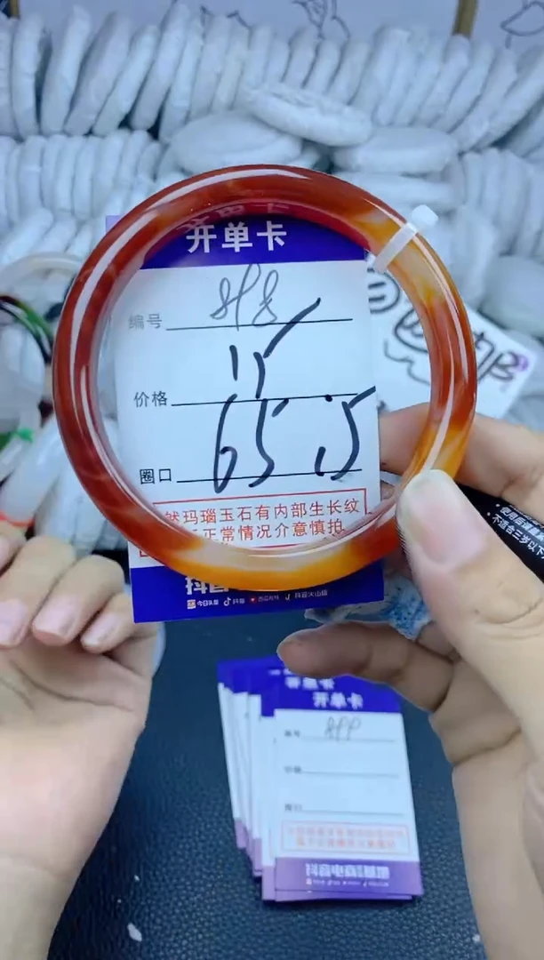 手镯玛瑙/玉髓未镶嵌898