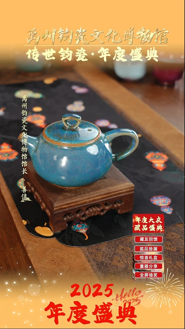 孔家钧窑甄选当代作品-石瓢壶