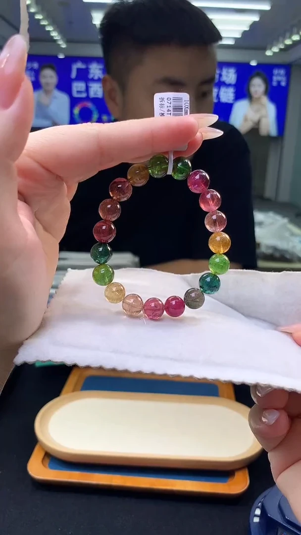 未镶嵌手链碧玺彩虹色标碧玺单圈   10xm