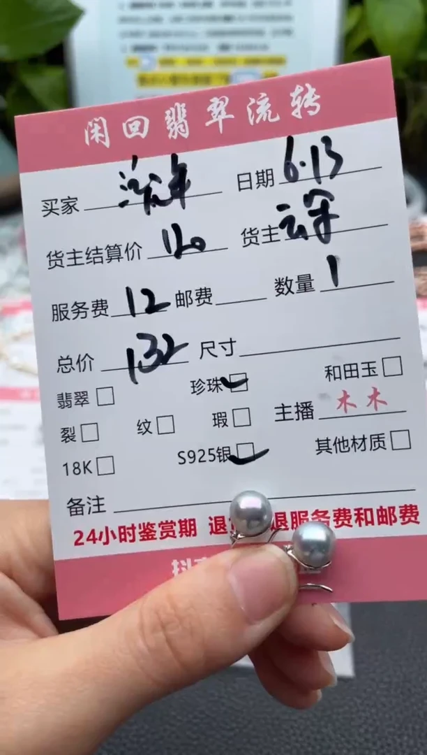 银S925镶嵌海水珍珠耳饰倦****＆耳饰