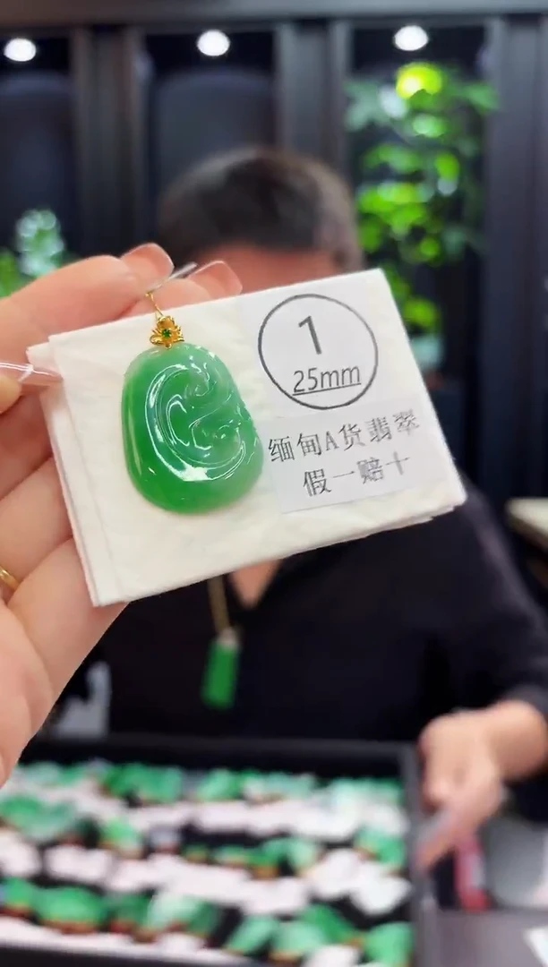吊坠(不含链)18K金镶嵌翡翠 缅料A货/支持复检/一件
