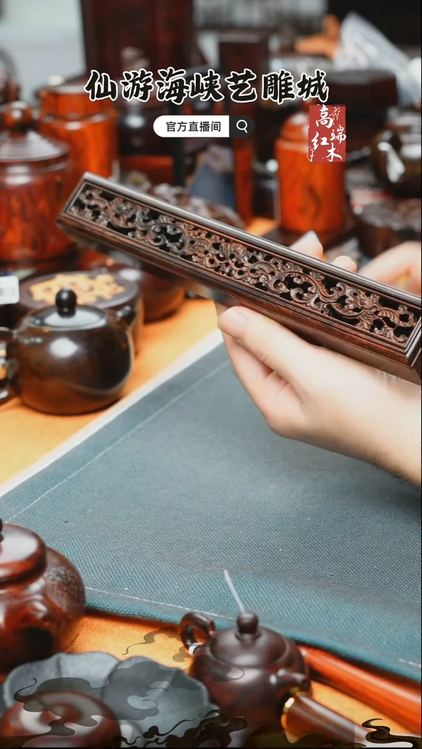 红酸枝木类端景台大红酸枝香盒