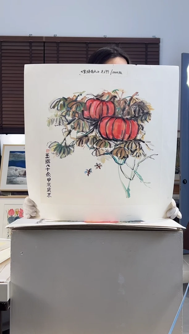 版画耿玉琨限量作品亲签盖章版画S
