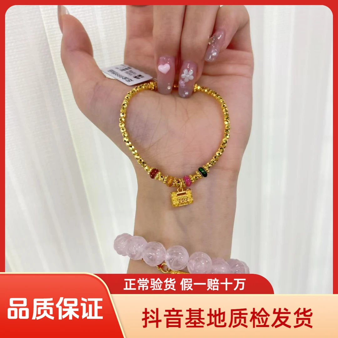 足金999 蹦迪珠锁芯款黄金手链 金重多退少补  10.23  af
