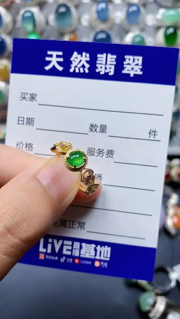 翡翠戒指银S925镶嵌0044