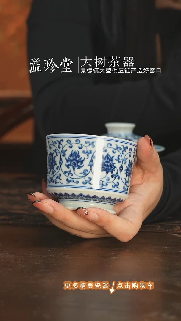 三方器合金刚莲容天杯