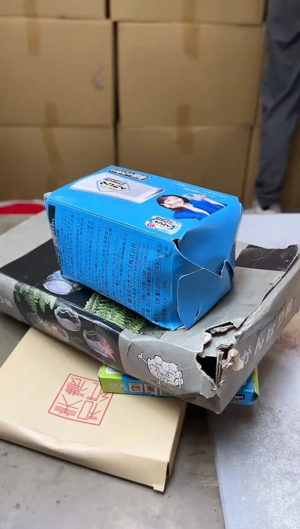 瓷片1213聚宝缘海淘精选