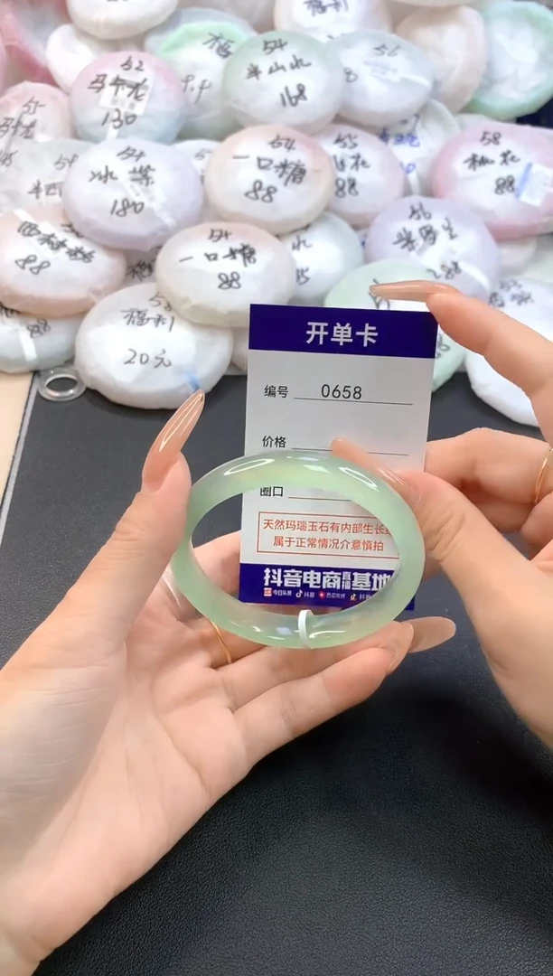 玛瑙/玉髓手镯未镶嵌0658圈口56