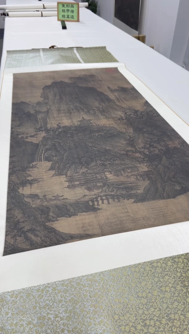 【复刻品】李成 晴峦萧寺