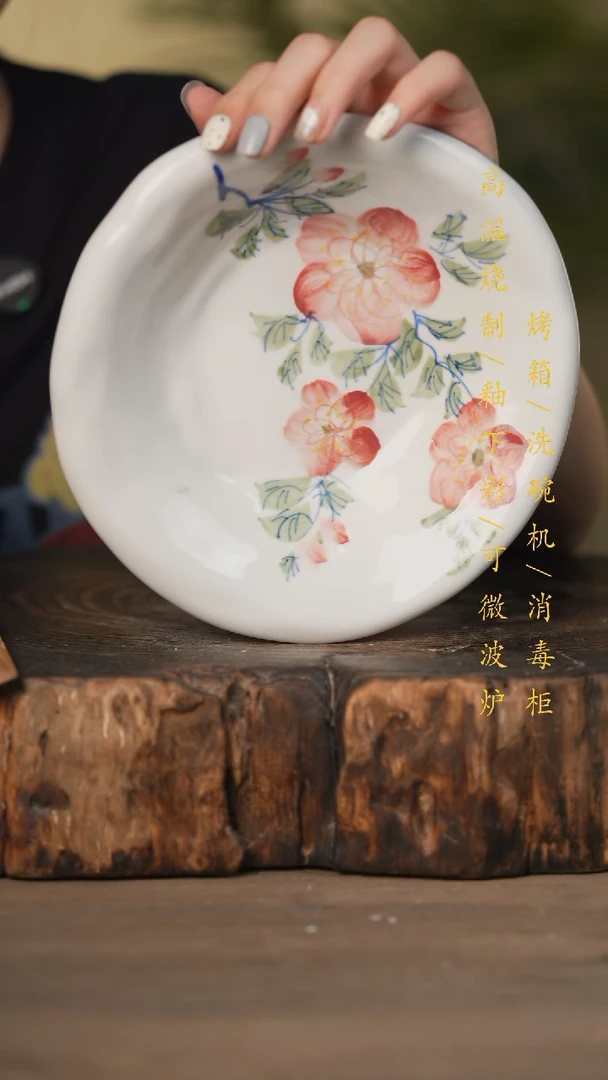 瓷片景德镇高温釉下彩可微波烤箱洗碗机