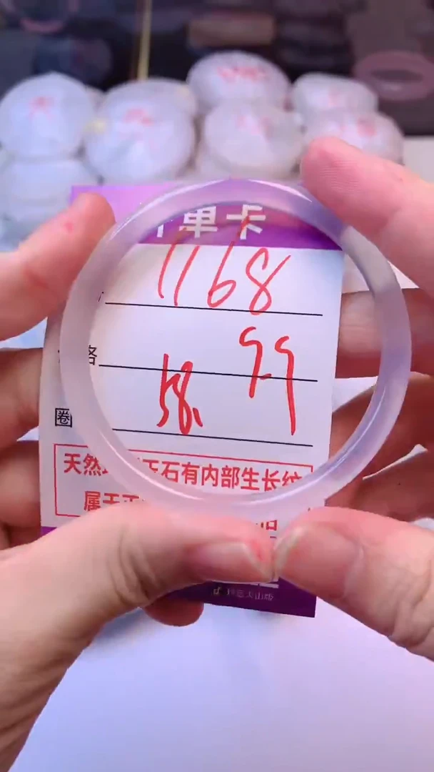 手镯玛瑙/玉髓未镶嵌1168