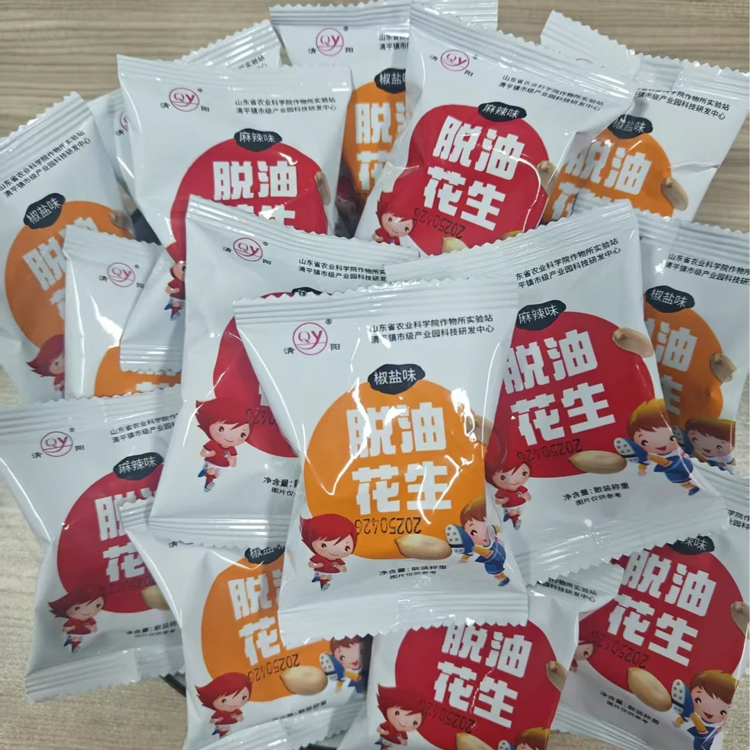 脱油花生手抓花生