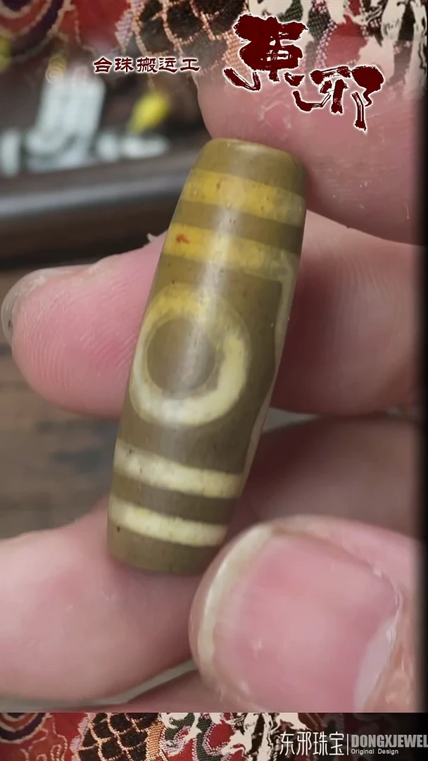 玛瑙/玉髓颈饰未镶嵌58625