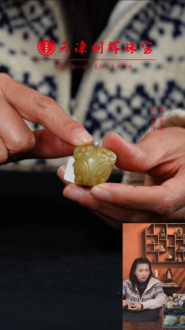 吊坠(不含链)未镶嵌和田玉47