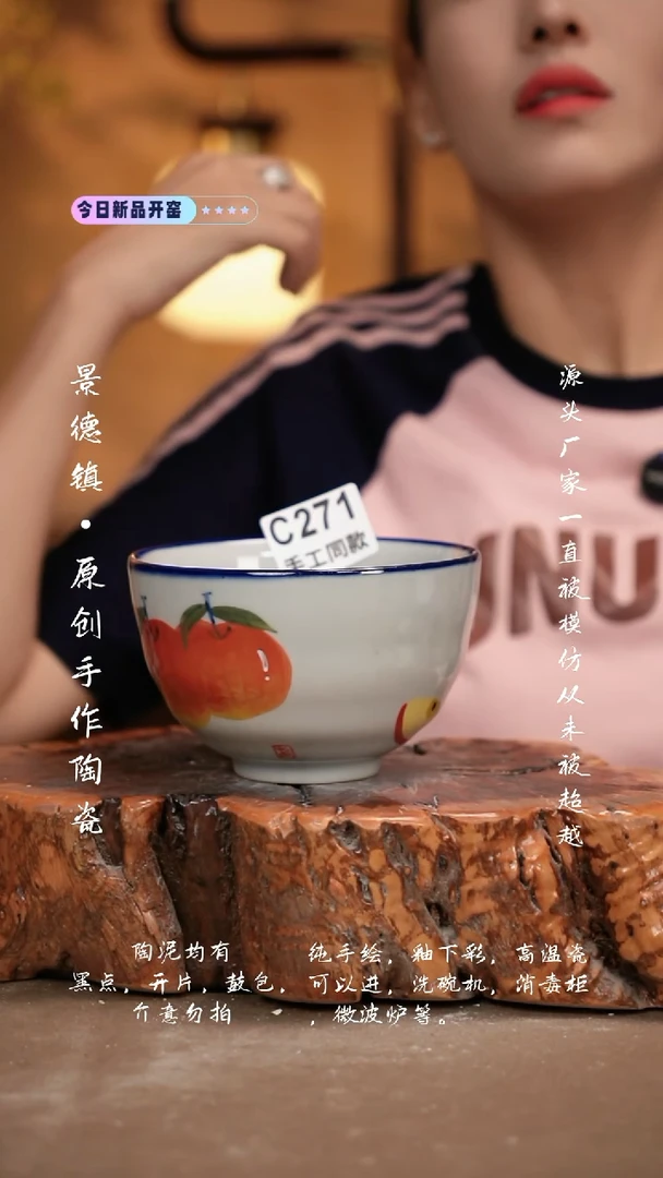 其他C271新十二器瓷器