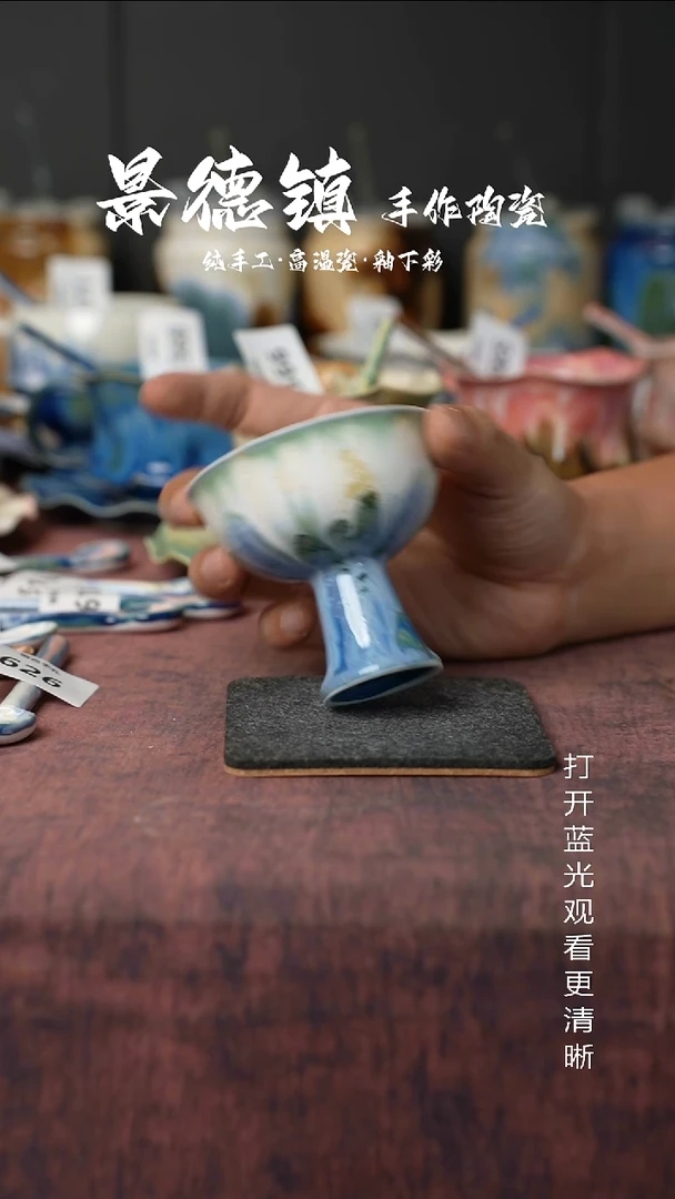 原创景德镇手工高温陶瓷655