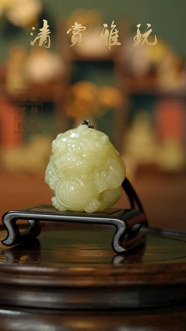 玉《貔貅抱球》摆件