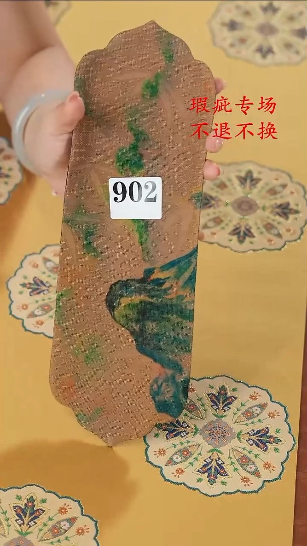千里江山图壶承垫902