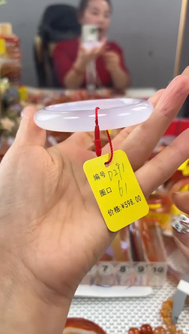 手镯玛瑙/玉髓未镶嵌晶*291
