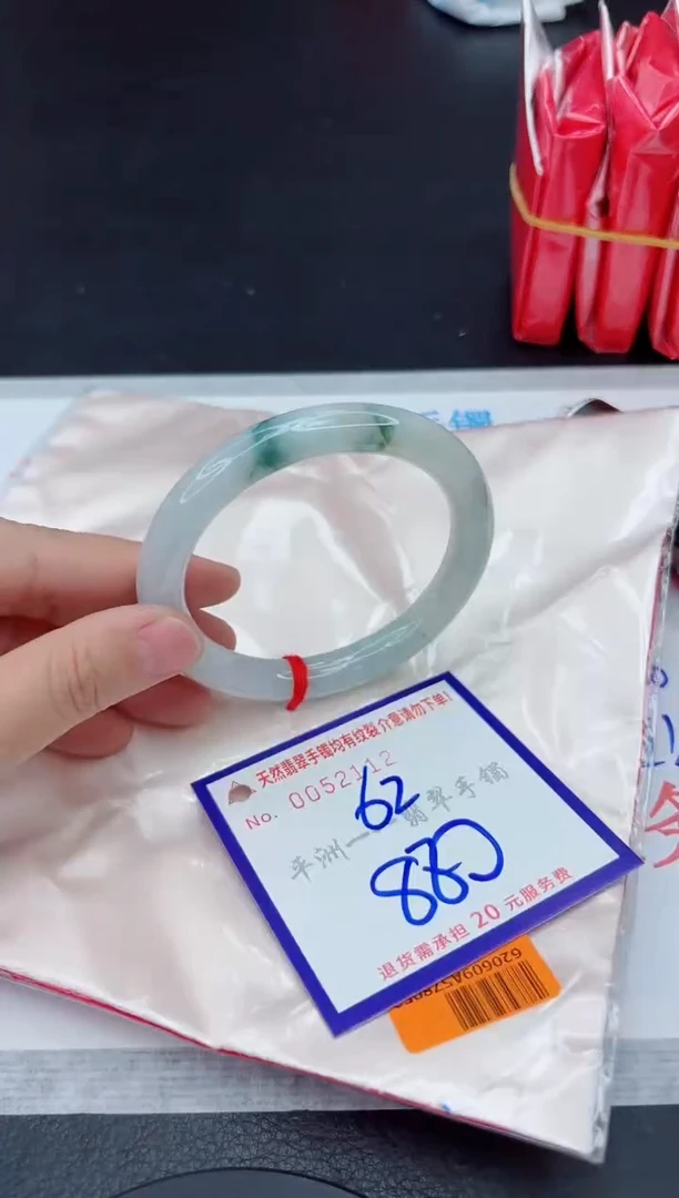 未镶嵌手镯翡翠111111