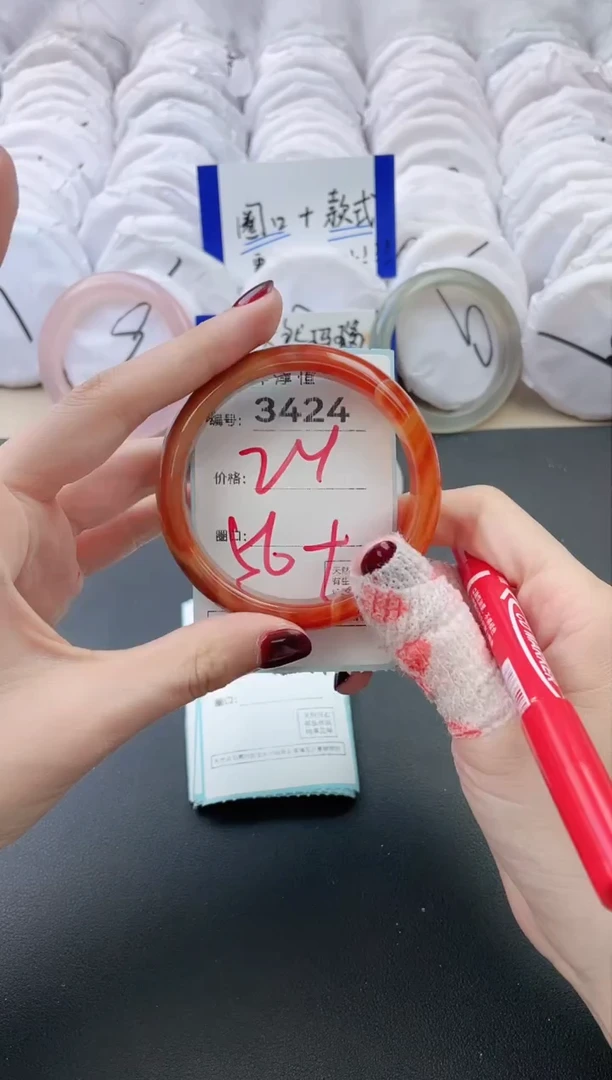 【闪购商品】玛瑙/玉髓手镯未镶嵌3424