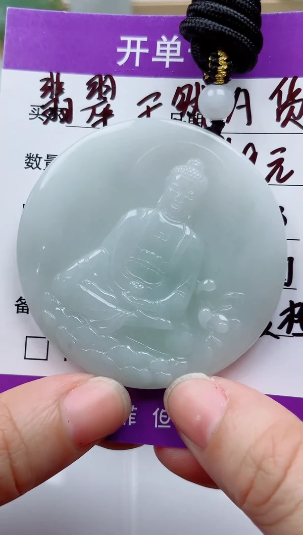 翡翠未镶嵌颈饰