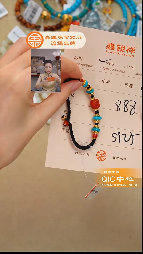 未镶嵌绿松石珠宝奇石y**哥松石