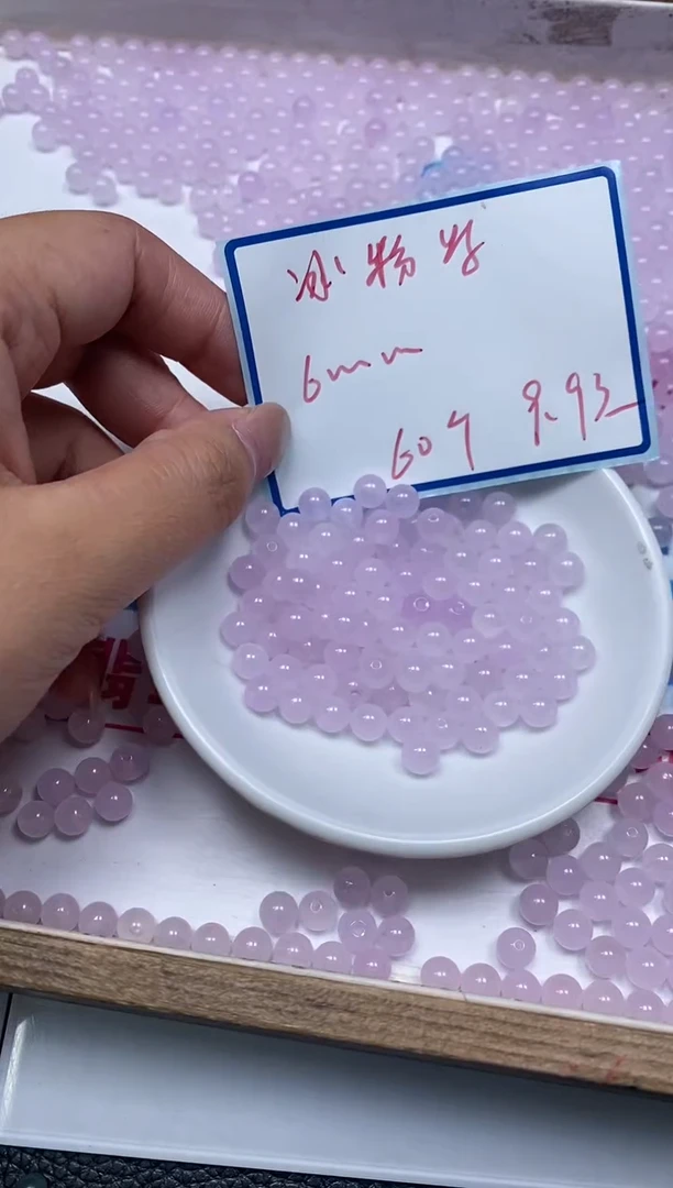 玛瑙/玉髓散珠未镶嵌B33 冰粉紫6mm60个9.9元