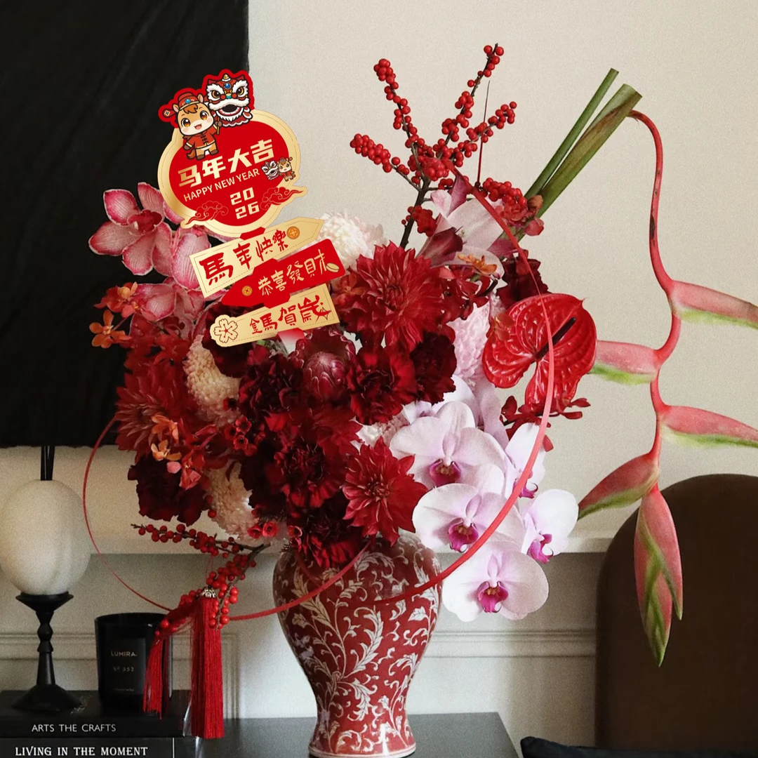 【1帮1】2026年新款年宵福桶抱抱桶花束装饰卡片挂件花店花艺包装