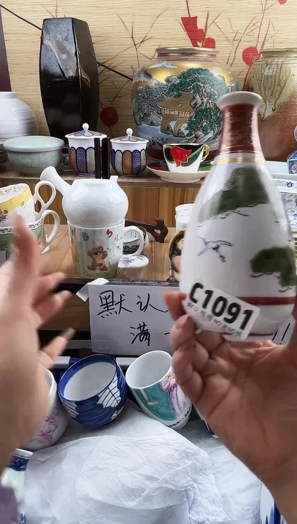 玉****月==============c1091