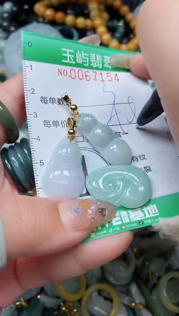 【闪购商品】翡翠颈饰未镶嵌闪购0067154