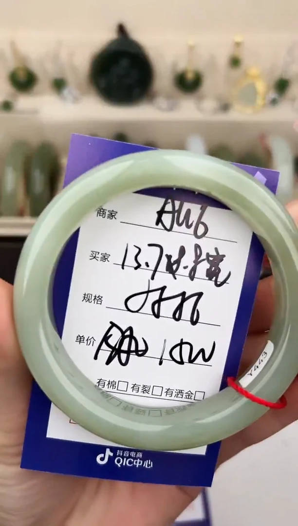 未镶嵌手镯和田玉微色差A116