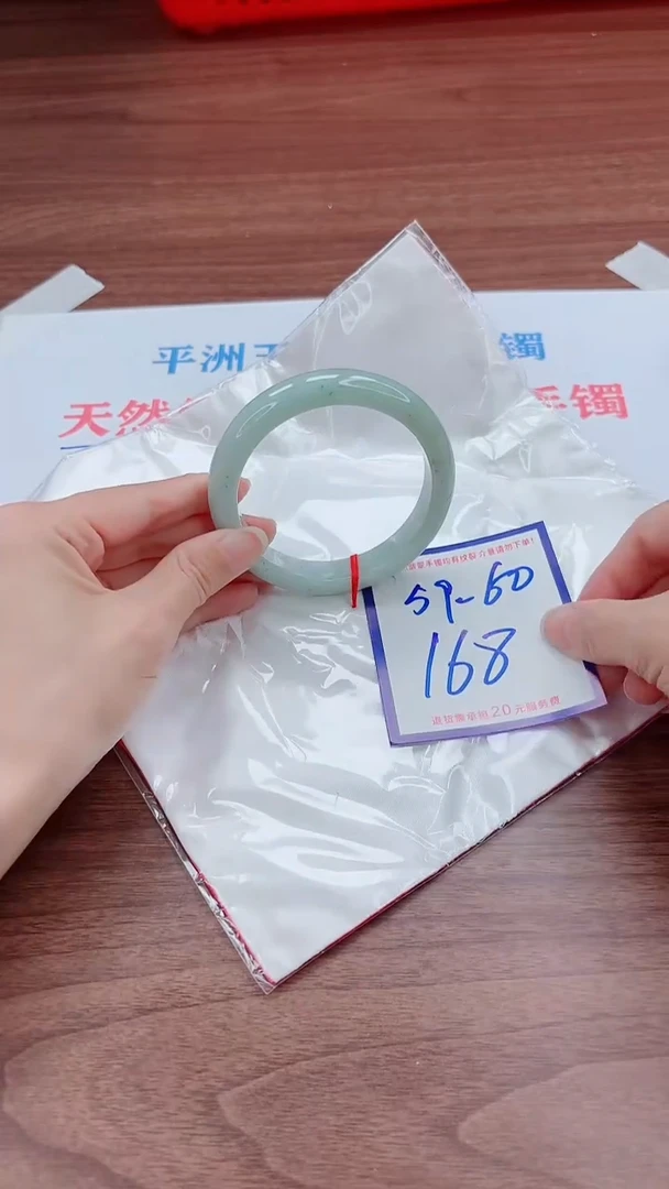 未镶嵌手镯翡翠11111111