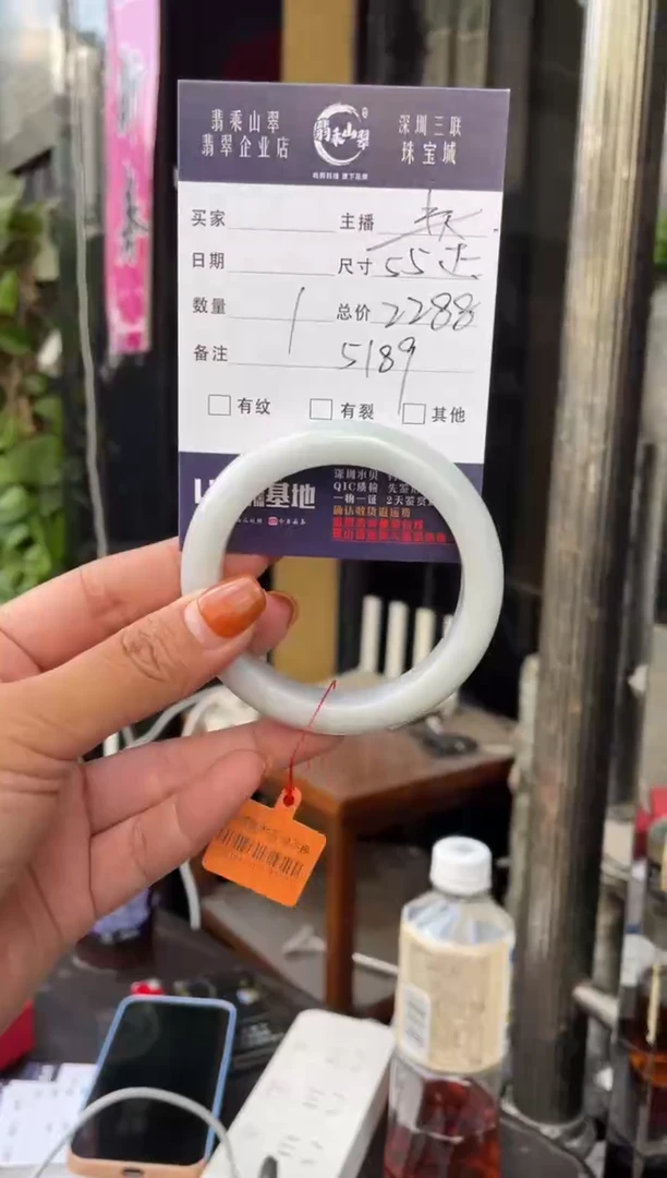 未镶嵌手镯翡翠C 55正圈 5189
