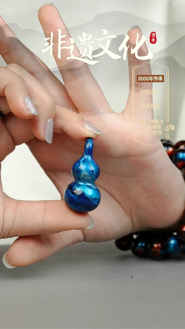 【闪购商品】大漆鲸落大葫芦项链 非遗大漆珠