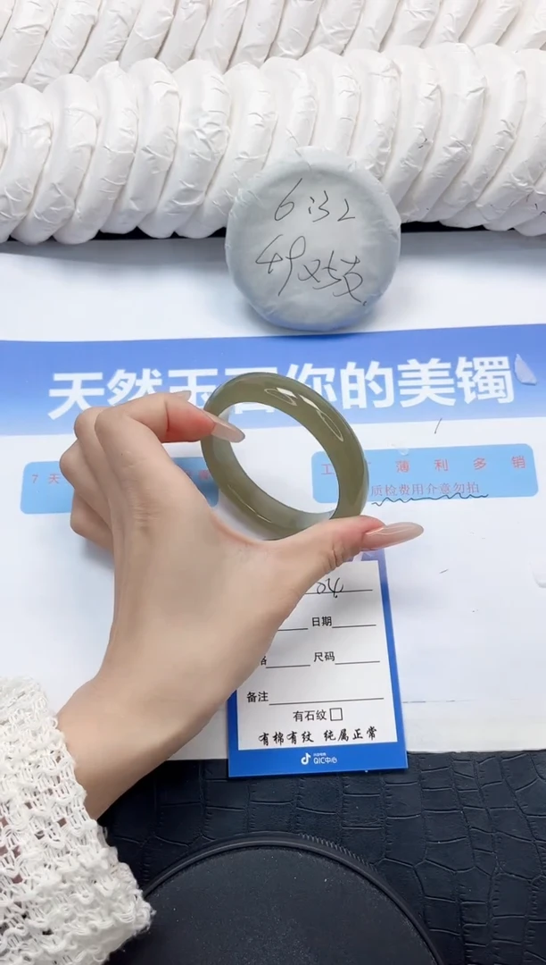 石英质玉手镯未镶嵌4-56.2