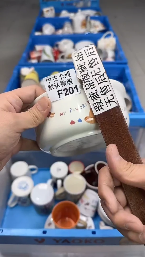 瓷片宇***啦中古卡通默认微瑕201