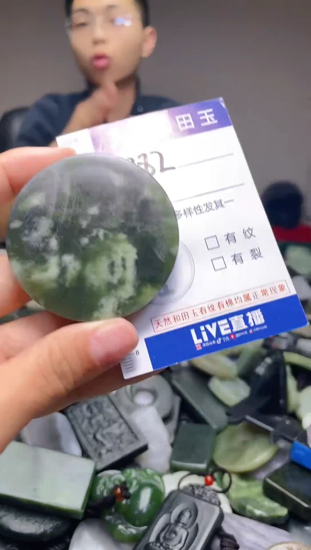 颈饰未镶嵌和田玉382