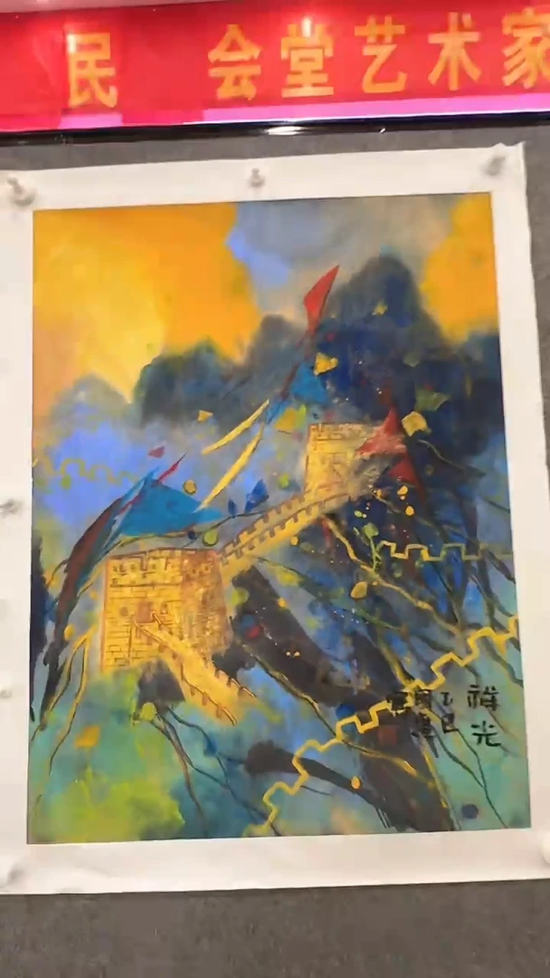 摆件瓷何国进2.5平尺长城13带证书