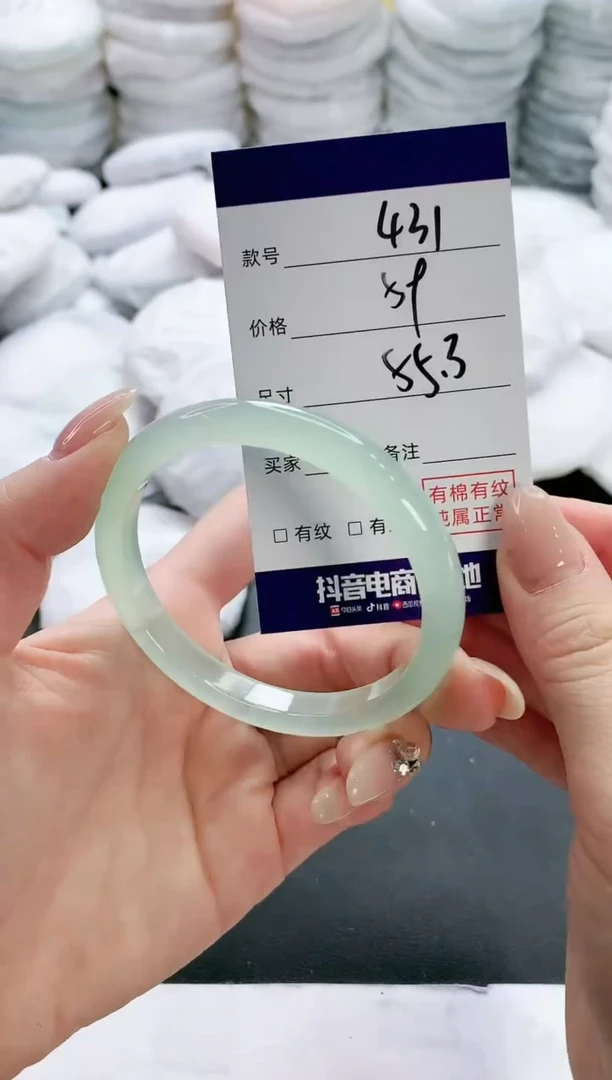 【闪购商品】玛瑙/玉髓手镯未镶嵌431