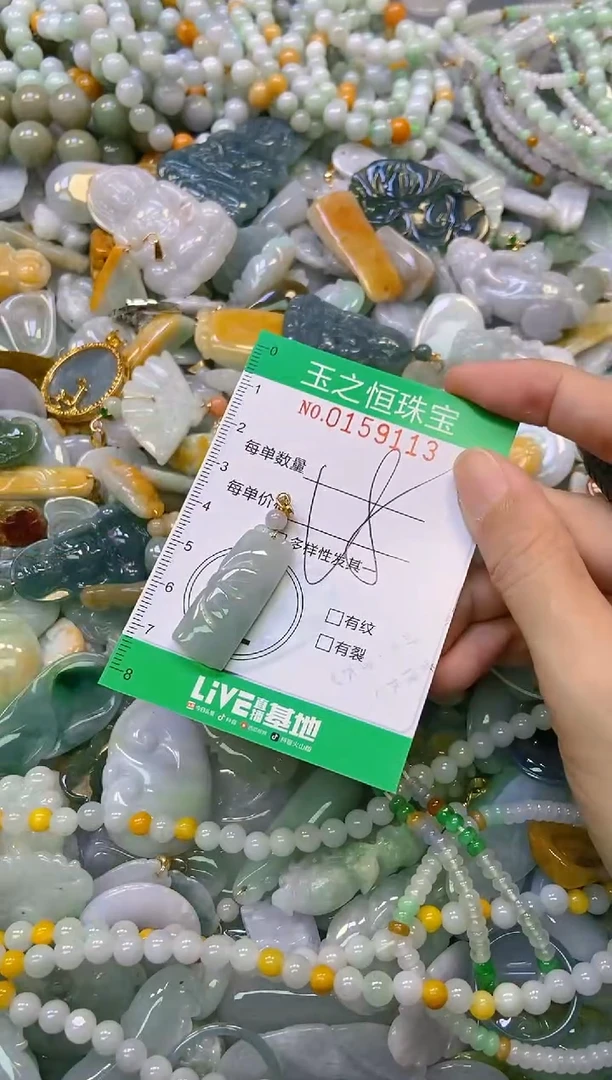 颈饰未镶嵌翡翠闪购0159113