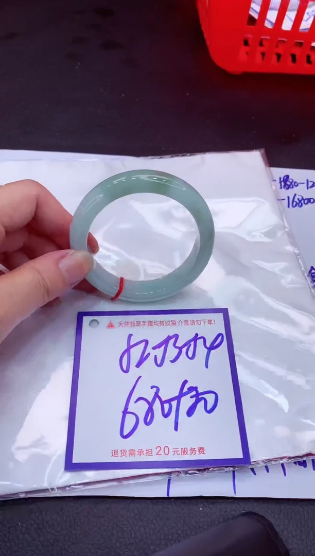 【闪购商品】翡翠手镯未镶嵌11111111