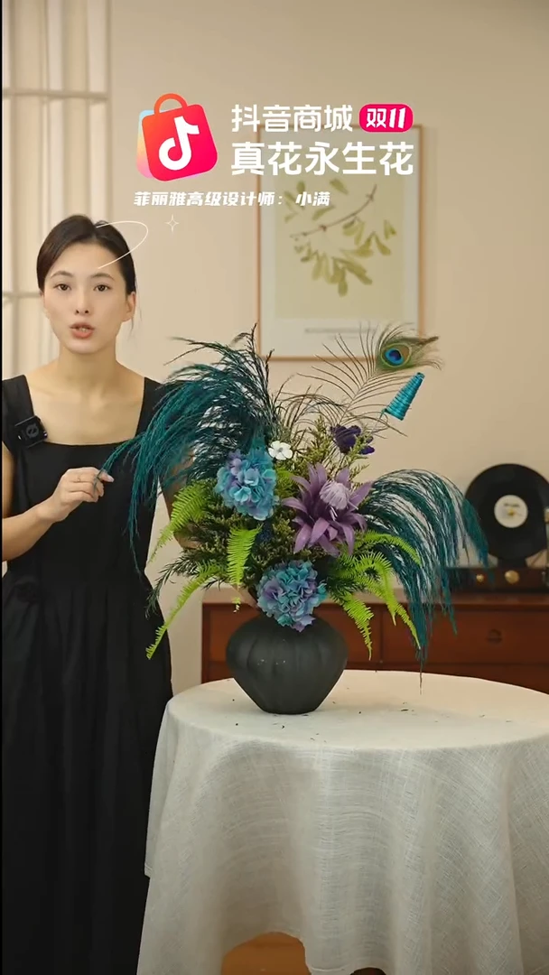 藤：带花瓶+花束一套