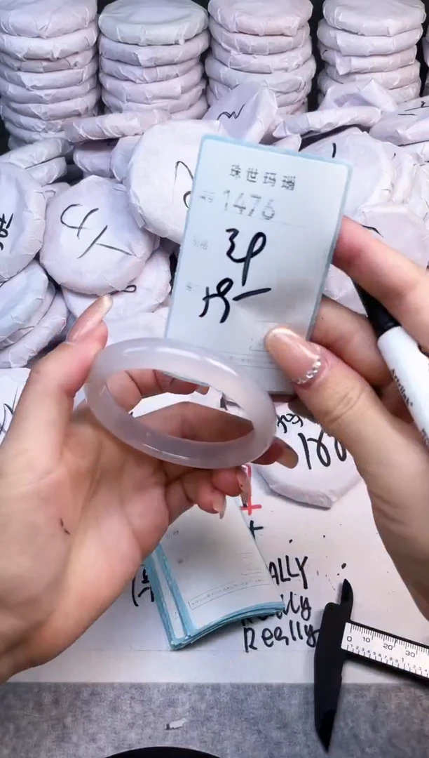 手镯玛瑙/玉髓未镶嵌1476