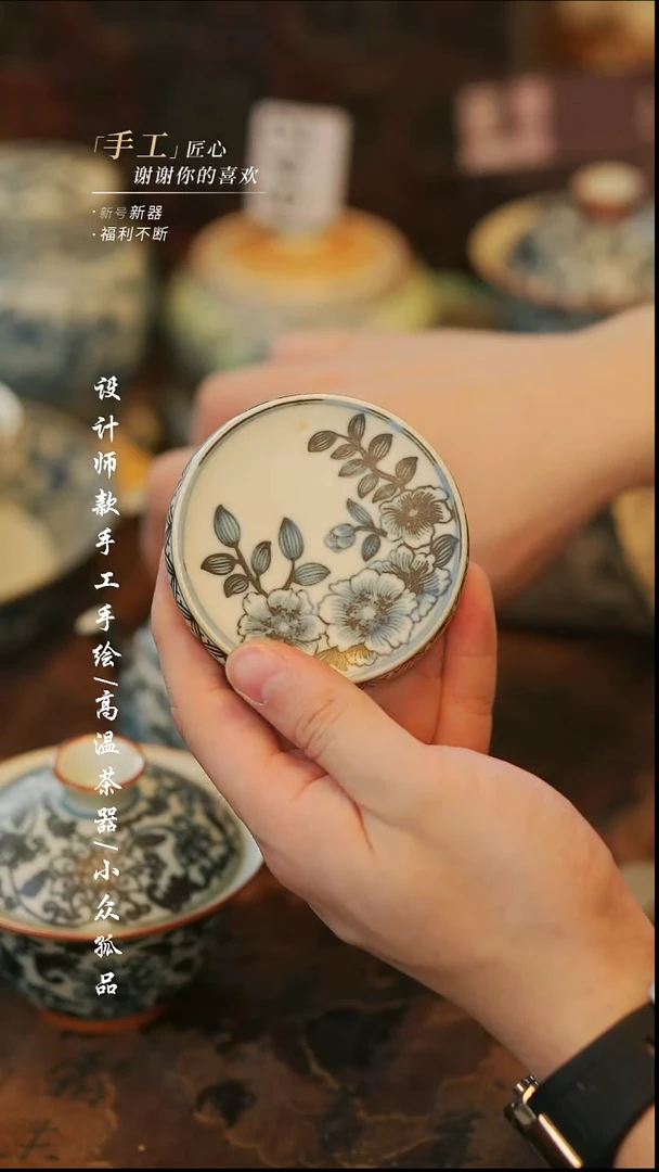 {溯本}瓷片***瓷片649