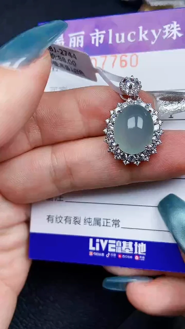 颈饰银S925镶嵌翡翠7760