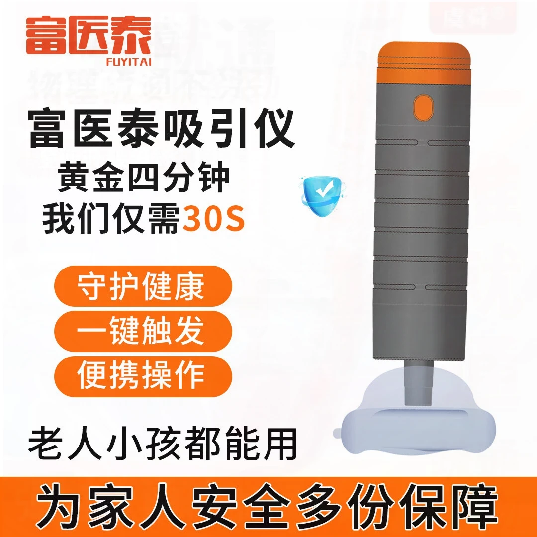 正品儿童老人家用2025