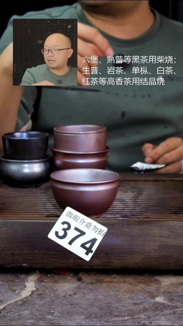 壶四大名陶钦州坭兴陶374